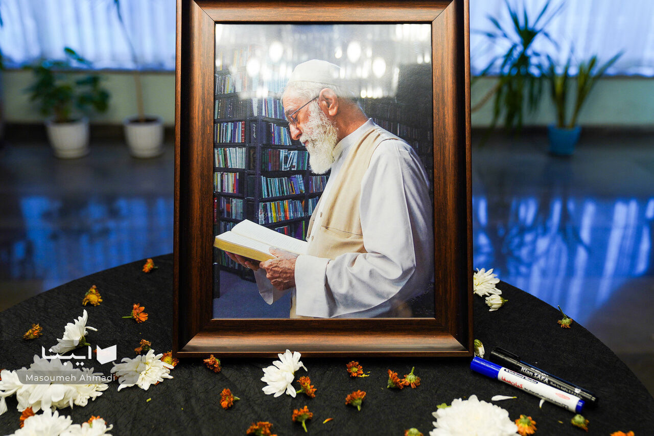 وحدت کلمه در تالار وحدت