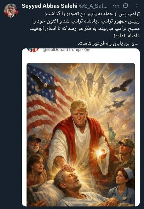 واکنش وزیر فرهنگ به اظهارات ترامپ: و این پایان راه فرعون‌هاست