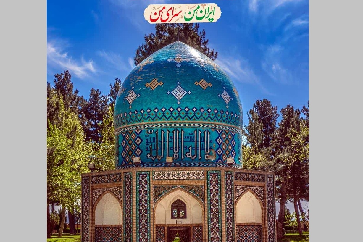 نمایشگاه عکس گروهی «ایران من، سرای من » در نیشابور برپا شد