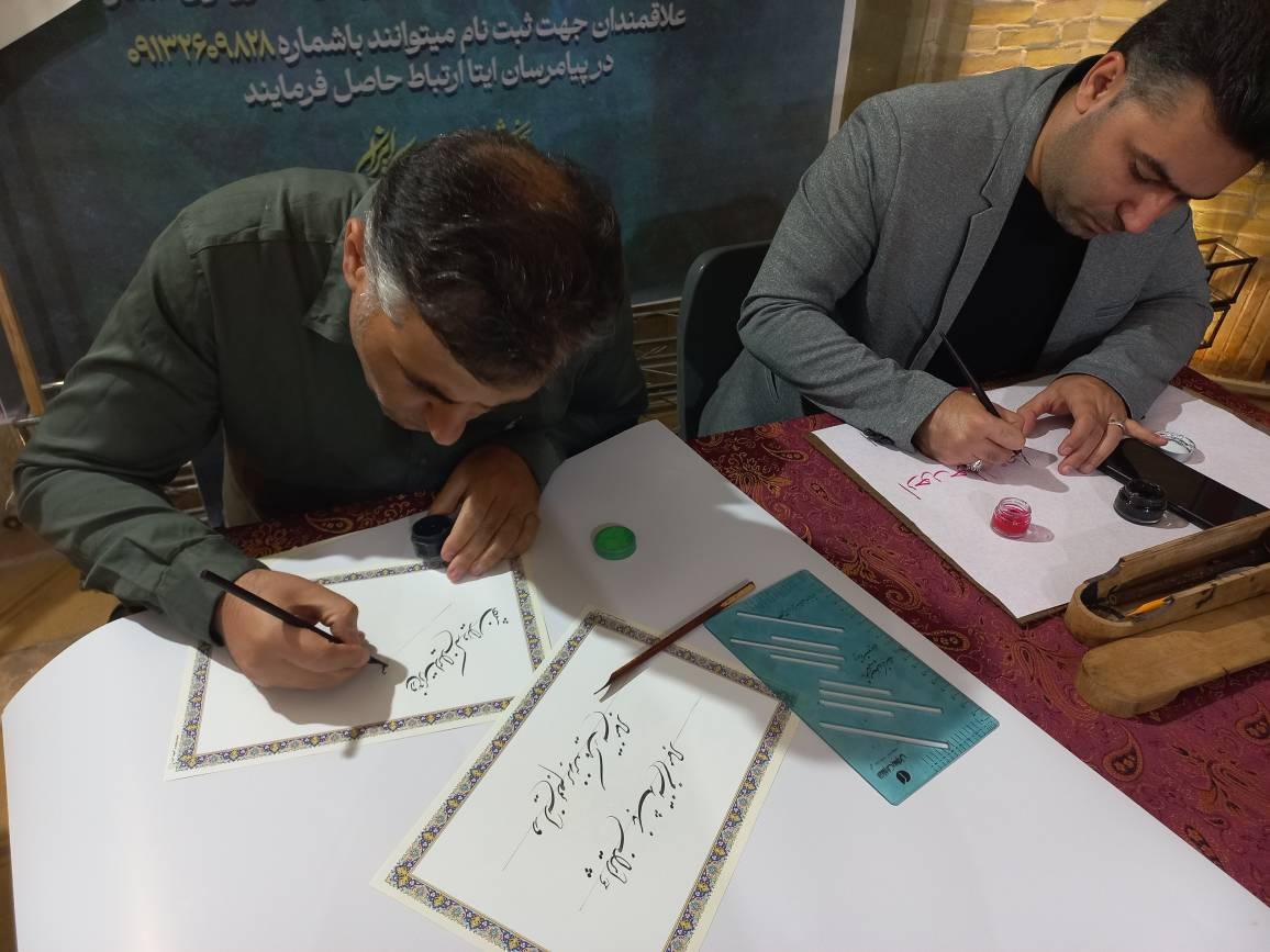 برپایی «ایستگاه هنر ایران» در کاشان