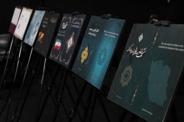 رونمایی از ۷ کتاب جدید در مشهد