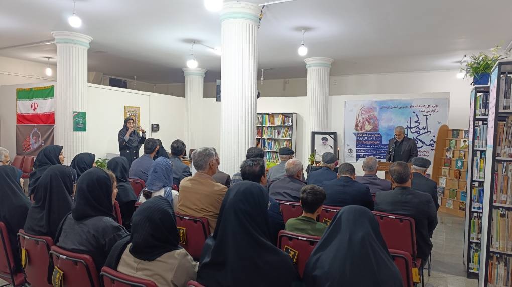 کتابداران لرستان پای کار «دفاع سوم»/ کتابخانهها پایگاه فعالیتهای خلاقانه