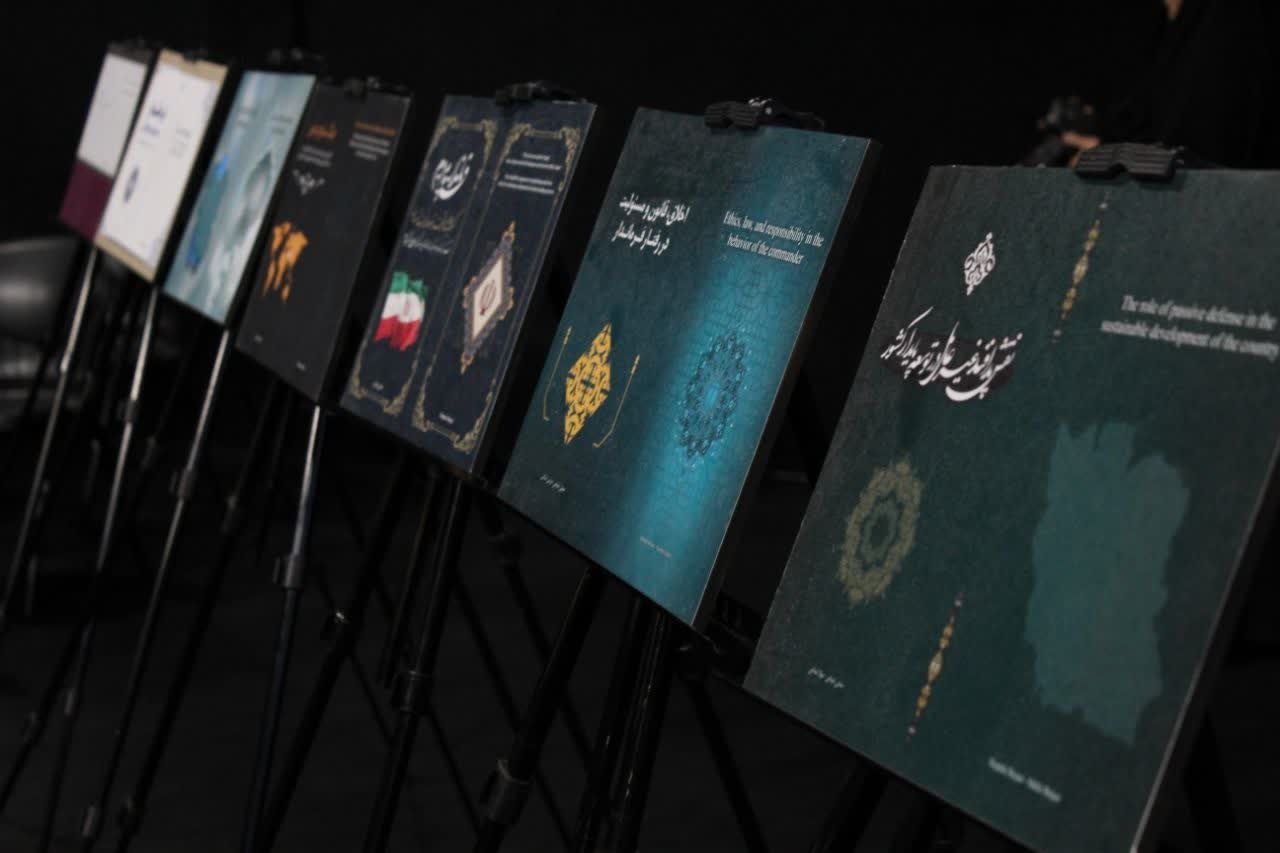 رونمایی از ۷ کتاب جدید در مشهد
