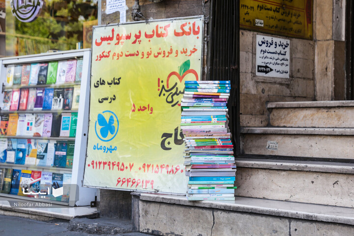 انقلاب پس از آتش‌بس