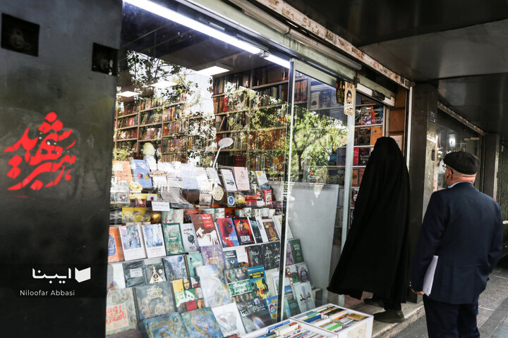 جنگ و آتش بس در دل ویترین