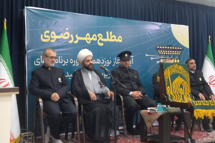 محفل ادبی «مطلع مهر رضوی» در بندرعباس برگزار شد