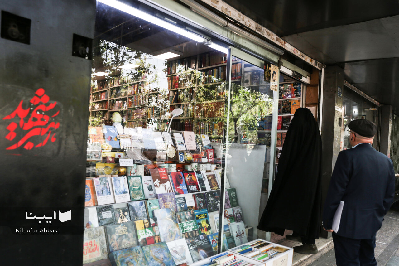 جنگ و آتش بس در دل ویترین