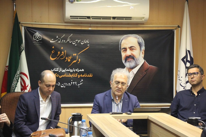 دل‌باخته آرمان‌گرای انقلاب