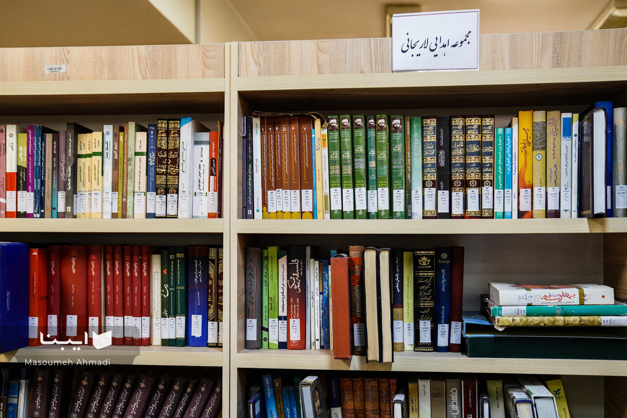 کتاب‌های اهدایی شهید علی لاریجانی