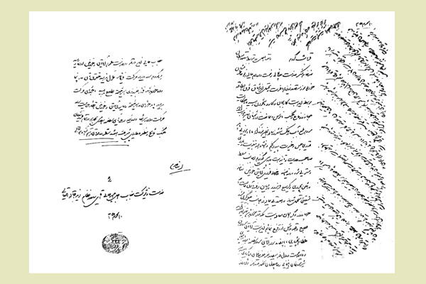 لُرهای دلیر پیشگامان دفاع از ایران