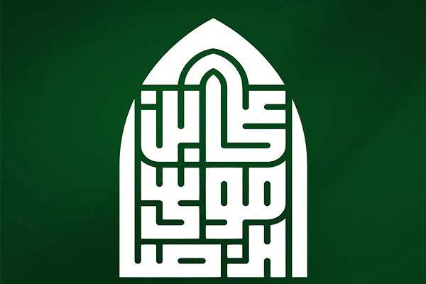 نگاهی به سیره امام رضا (ع) در هدایت جریان‌های فکری شیعه