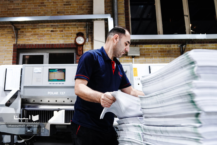 نقشه‌راه پنج‌ساله توسعه صنعت کاغذ ایران در دوره پساجنگ