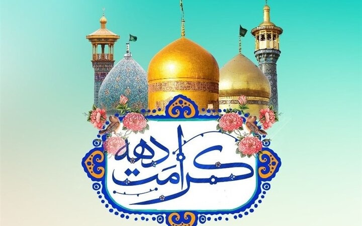 برگزاری مسابقه کتابخوانی «دختران آفتاب» در کردستان