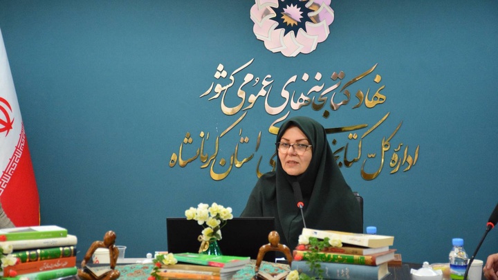 دعوت از مردم کرمانشاه برای اهدای کتاب به کتابخانه‌ها