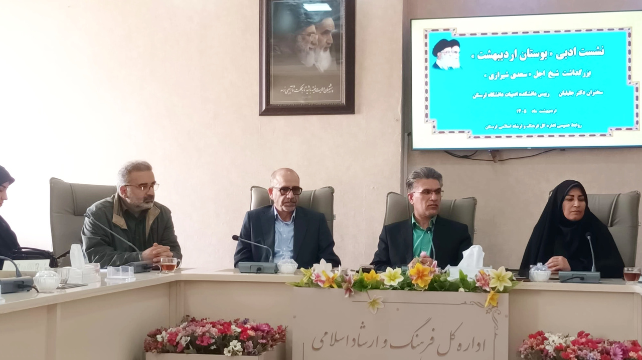 سعدی، معلم اخلاق و سرمایه جهانی است