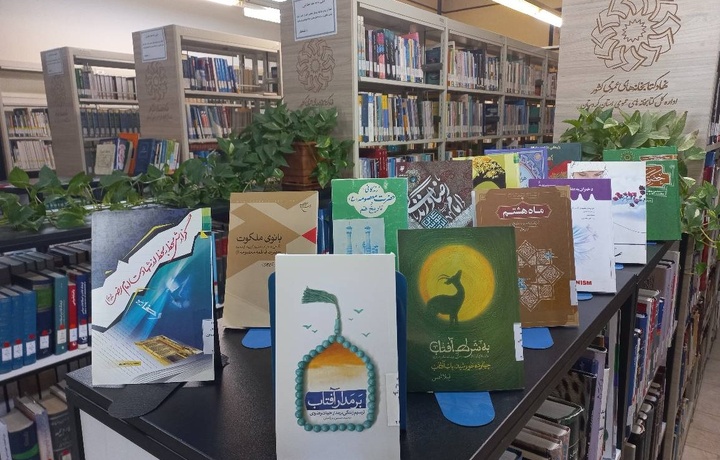 کتابخانه‌های کردستان در مسیر ترویج فرهنگ کرامت