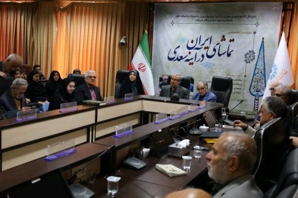 کلام سعدی به زبان مشترک وجدان انسانی تبدیل شده است