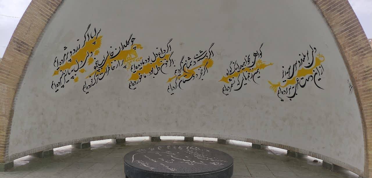 مرمت و تکمیل مقبره قیصر در چرخه تعویق