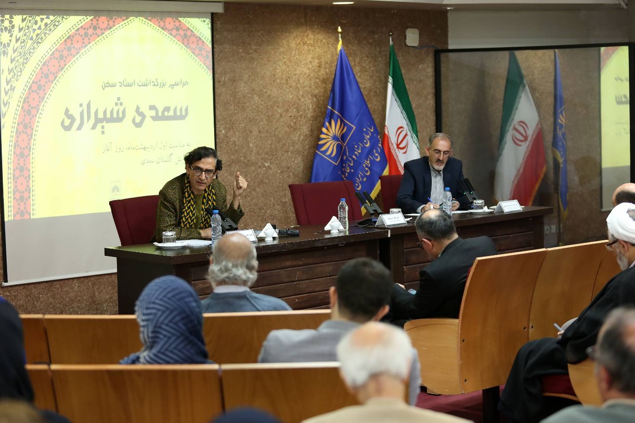 اندیشه مدارا در سعدی