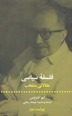 یک تمدن و چند فرهنگ