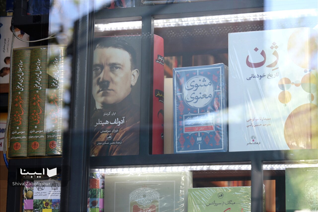 جنگ و آتش بس در دل ویترین