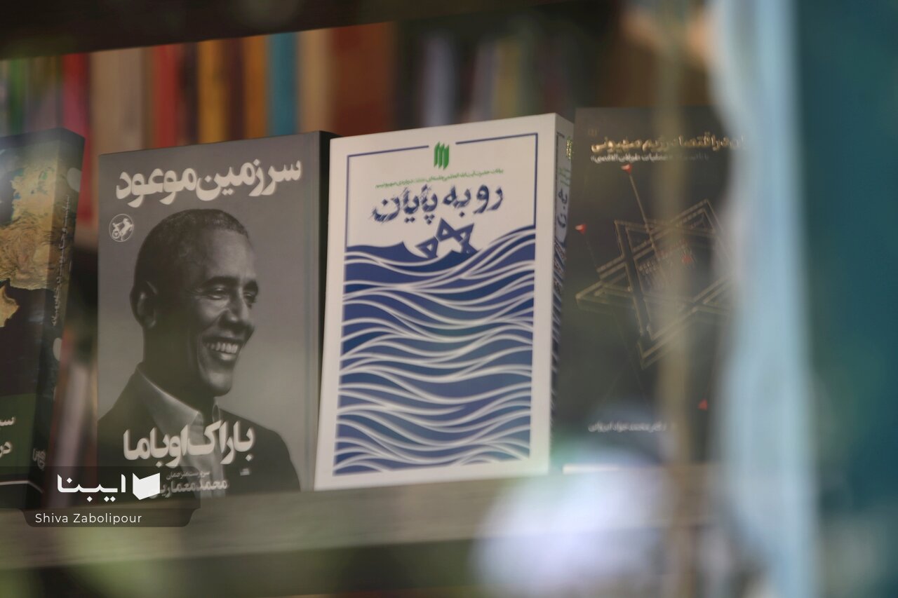 جنگ و آتش بس در دل ویترین