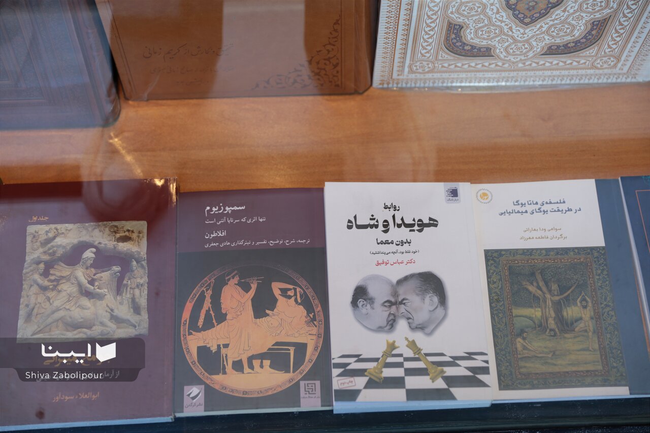 جنگ و آتش بس در دل ویترین