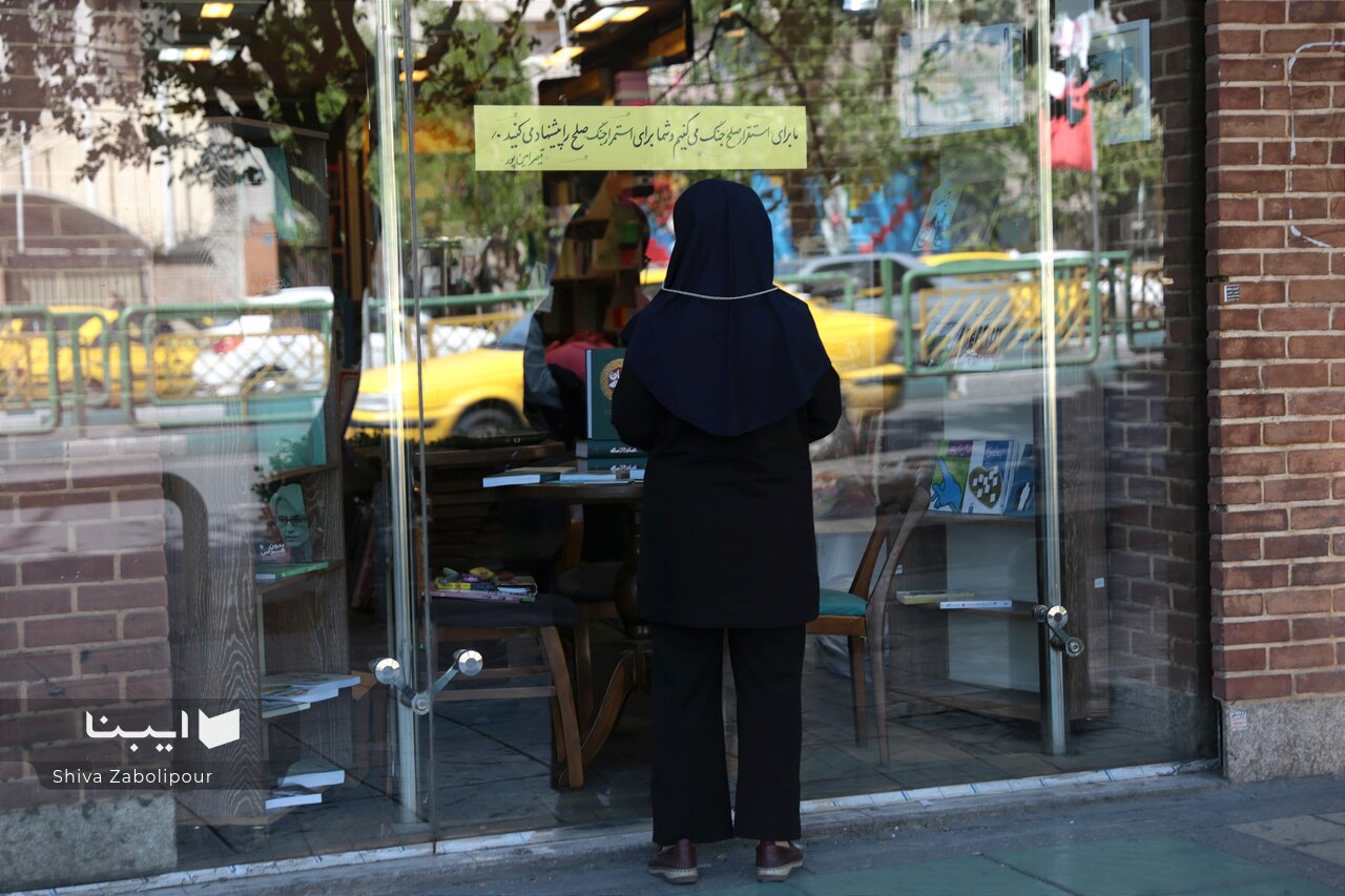 نوسان مواد اولیه، کتاب را گران‌تر می‌کند؟