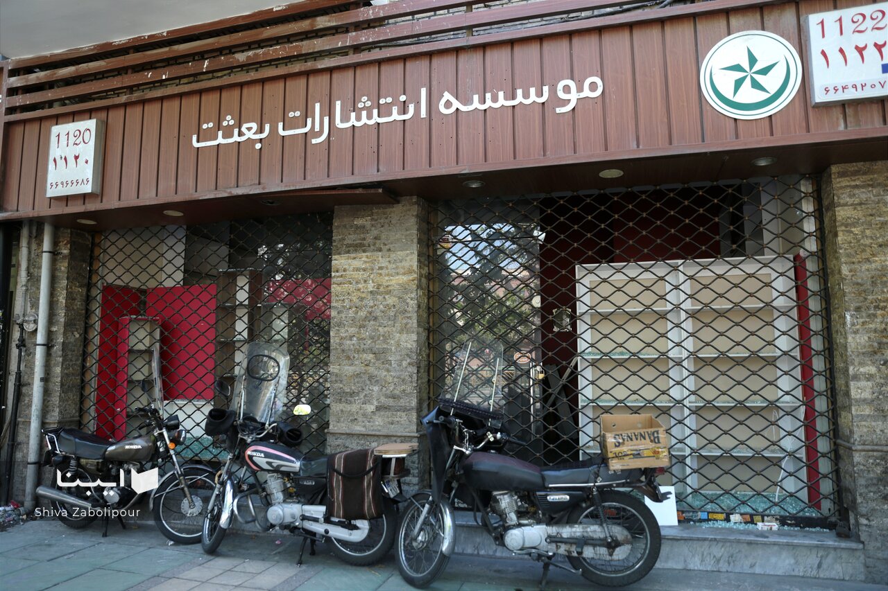 جنگ و آتش بس در دل ویترین