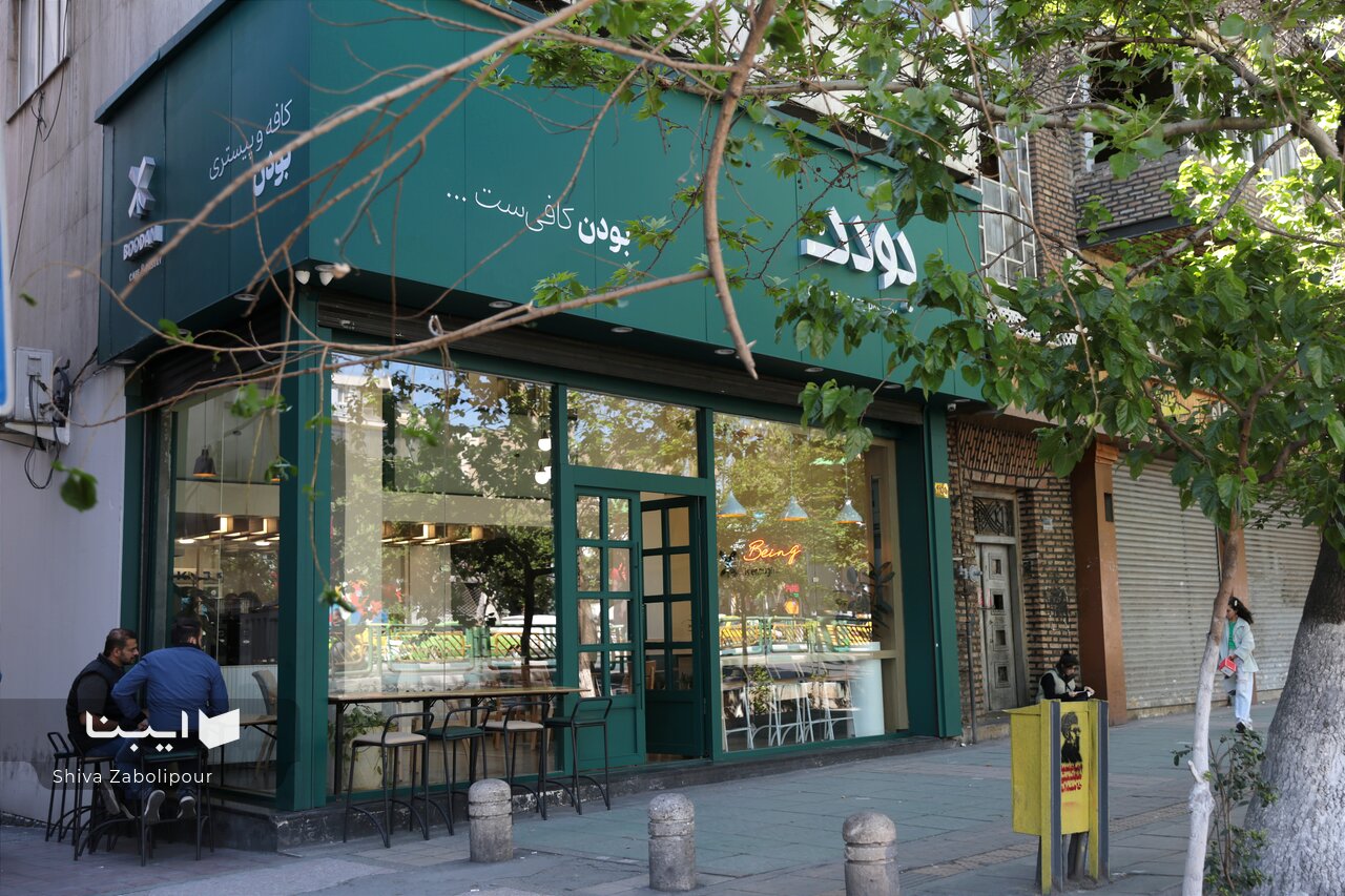 جنگ و آتش بس در دل ویترین