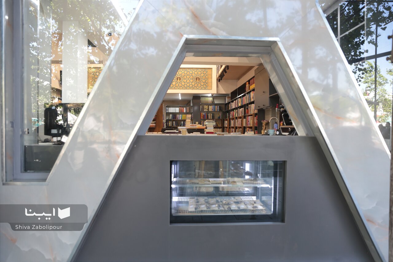 جنگ و آتش بس در دل ویترین