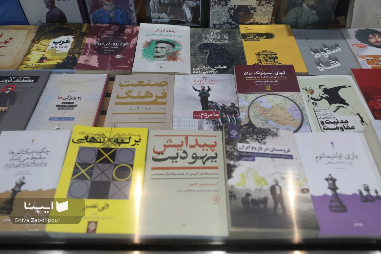 جنگ و آتش بس در دل ویترین