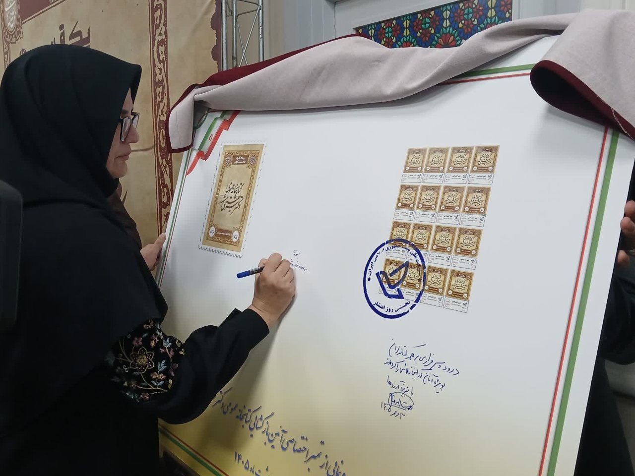 کتابخانه دکتر علی شریعتی با بیش از یک قرن فعالیت در مشهد بازگشایی شد