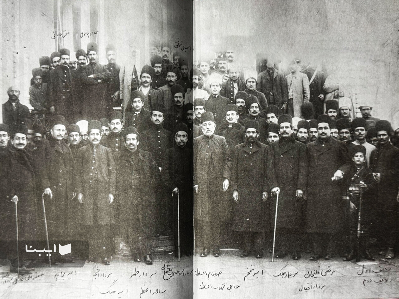 یادداشت‌هایی که به دست ظل‌السلطان افتاد