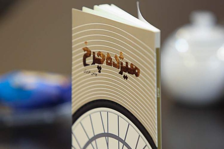 وقتی چرخ‌ها برای همه می‌چرخند