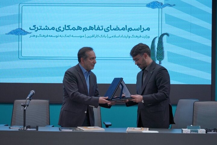 آیین امضای یک تفاهمنامه‌ برای توسعه رونق اقتصاد هنر