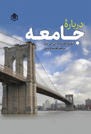 برجسته‌سازی نقش سوژه در جامعه معاصر