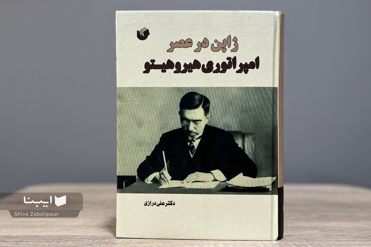 مردی که نقطه پایانی بر جنگ جهانی دوم گذاشت