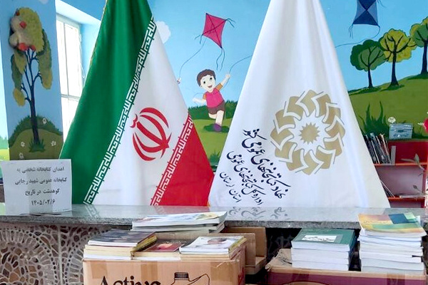 کتاب‌های استاد فقید دانشگاه پیام نور کوهدشت اهداء شد