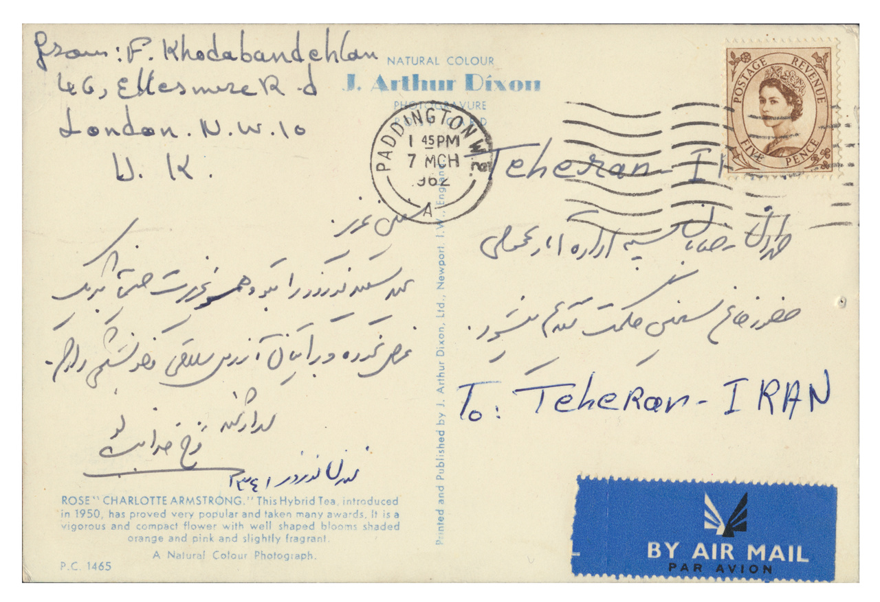 بازگویی بخشی از تاریخ زنان ایران در میان سطرهای چندین نامه