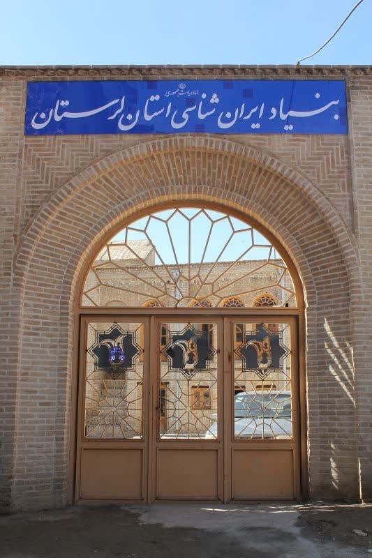 بنیاد ایرانشناسی لرستان در ساختمان جدید مستقر شد