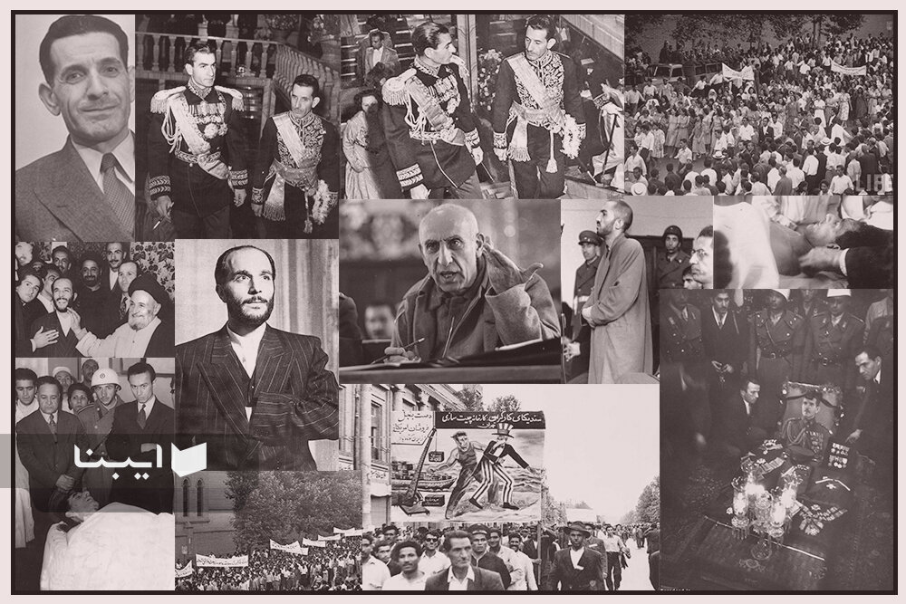 تاریخ‌نگاری در چنبره ایدئولوژی