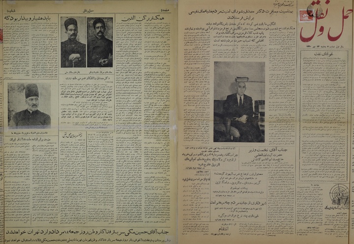 روزنامه «حمل‌ونقل» و صدای اصناف موتوری در دهه ۱۳۳۰