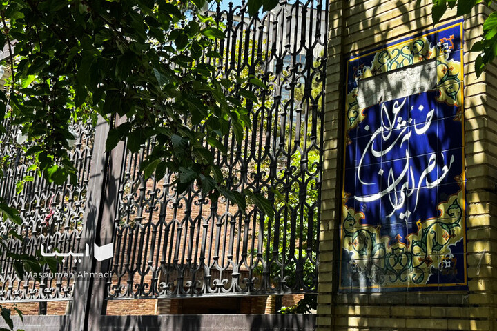 خانه شاعران ایران تعطیل شده؟!/ مطالبه برای پاسخ شهرداری