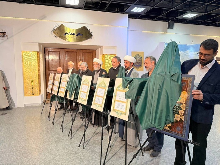 رونمایی از ۷ دست‌خط رهبر شهید