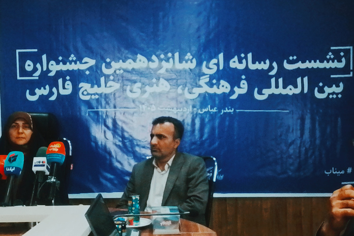 شب شعر خلیج‌فارس در جوار آرامگاه بهمنی برگزار می‌شود/ رونمایی از کتاب «بریتانیا در خلیج‌فارس»