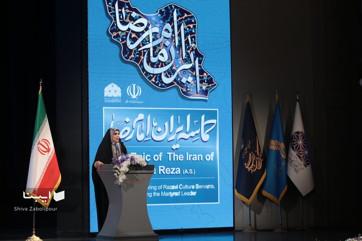 همایش حماسه ایران امام رضا(ع)