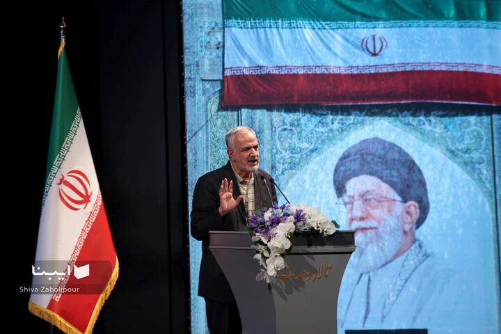 همایش حماسه ایران امام رضا(ع)