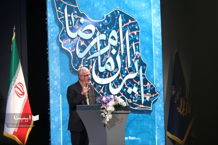 همایش حماسه ایران امام رضا(ع)