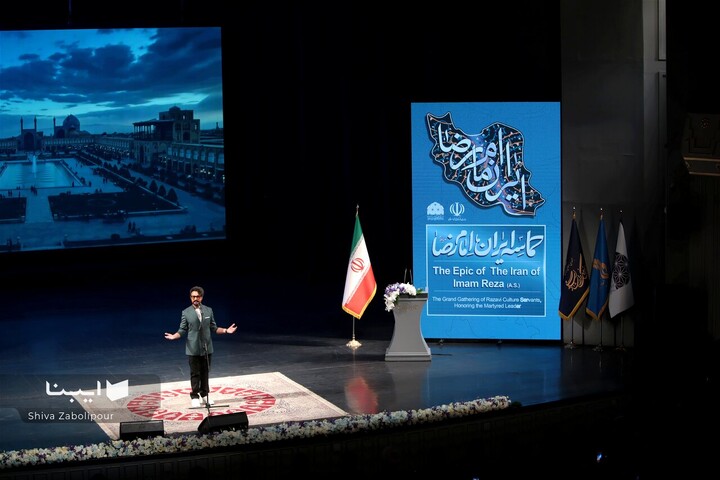 همایش حماسه ایران امام رضا (ع)